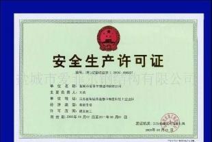 供应诚招钢结构工程代理加盟(免费加盟)_二手设备转让_世界工厂网中国产品信息库